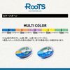 Gosen GMR452010 Roots PEx4 Multicolor 200m No. 1
