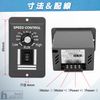 heizi Speed Controller, Motor, Reverse Switchable, Speed Adjustment, DC Motor, 12 V, DC (40A)