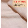 Trust Map Nursing Wear Warm Winter Front Opening Women's One-Touch Tape Cotton Quilt (Uses Heat Generating Material, Loose Body Width) (Peach , L)