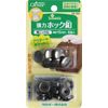 Clover powerful hook button black nickel <26-561>