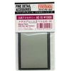 Fine Mold Metal Plate Anti-Slip 90 Model Material AE10