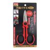 Sankyo Corporation trad TBS-140 All-Purpose Scissors Mini
