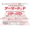 DUEL Armored F PE Line for Mackerel, Rockfish