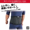 McDavid Light Back Support MVJ M495 BK S