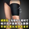 Thigh Support (White, M)
