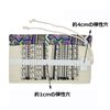 Maydahui Colored Pencil Storage Bag, stripes, Chinese