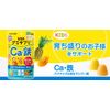 UHA Gummy Supplement Kids Calcium Iron Pineapple Mango Flavor Assorted Stand Pouch 20 Days 100 Tablets