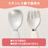 Pigeon Jibun Pakupak Spoon & Fork EARTH