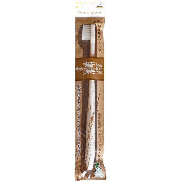 Annecy OB-813 Straw Toothbrush