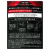Otsuka Pharmaceutical UL OS Scalp Shampoo Volume Up Refill 14.2 fl oz (420 ml)