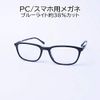 EVERNEVER EV001-PC-V3 Nice PC Eyeglasses (slightly small - regular size) Beta Titanium x Glossy Acetate PC Glasses, Titanium, Blue Light Cut, Glasses, Blue Light, Men's, Square, Small - black matte