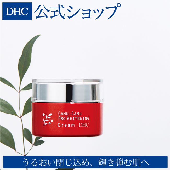 DHC Medicinal Cam C Pro Whitening Cream | dhc DHC Cosmetics Basic cosmetics Beauty Facial care Skin care Cosmetics Aging care Moisturizing new product