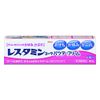 [Third drug class] Restamin Kowa powder cream 40g * Products subject to self-medication tax system