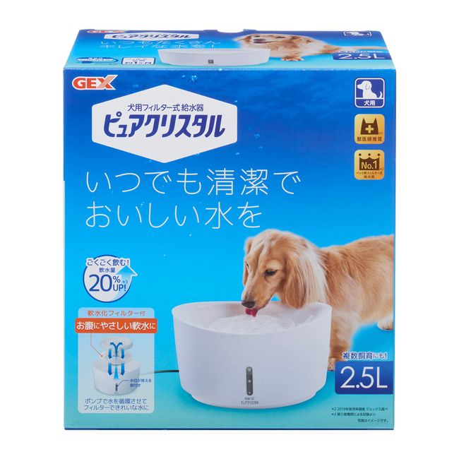 Pure Crystal 2.5L Dog White