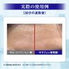 Renewal Salafe Plus Salafe Plus Face Sweat + Skin Care All-in-One Cream (Set of 2)