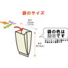 Wiz Pack 10 Sheets x 10P Portable Kitchen Pack, Made in Japan