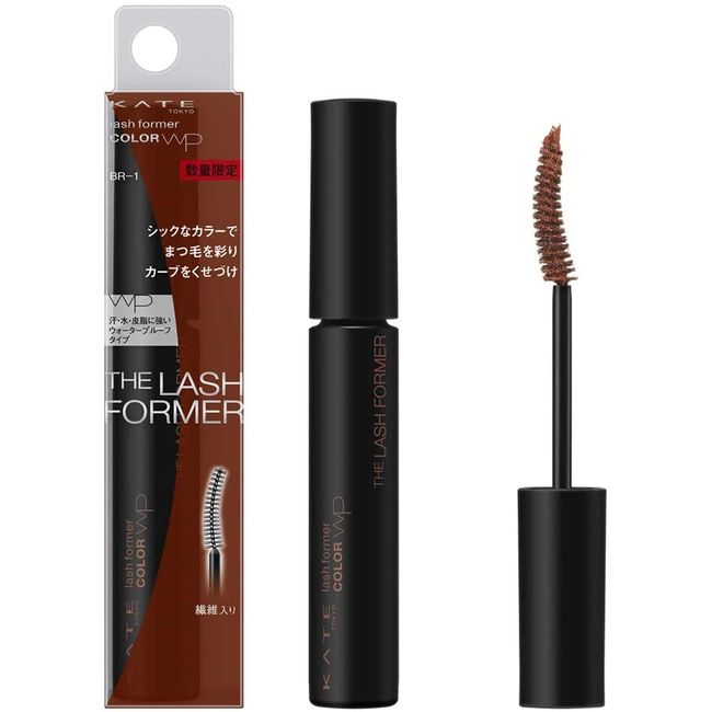 KATE BR-1 Lash Former (Color) Orange Brown Mascara 5 g