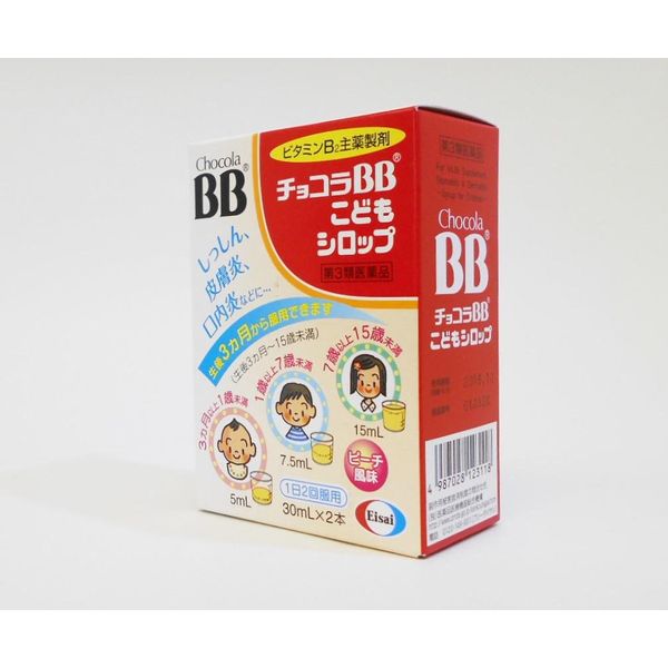 【第3類医薬品】チョコラBBこどもシロップ 30mL×2 ×6