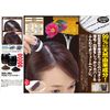 利尻と椿のPON ヘアパウダー ナチュラルブラック