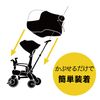 doona 【World's Smallest Folding Tricycle, Rikitrike】 Rain Cover