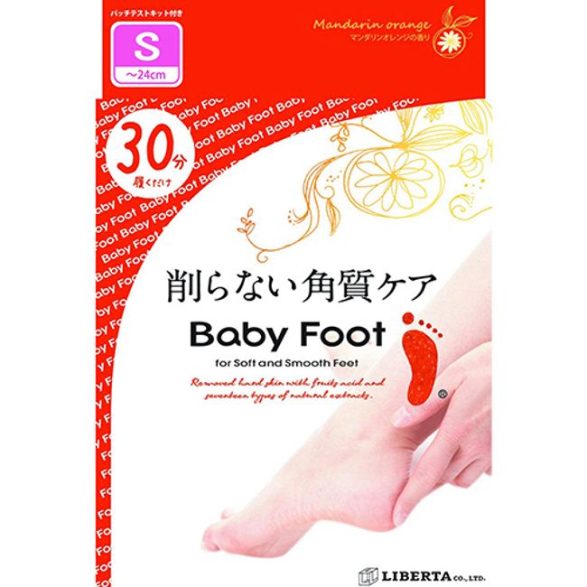 [On-order item] Liberta Baby Foot Easy Pack SPT 30 minutes type S size 1 pack