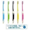 GC Lucello B-10 Toothbrush S (Soft) 8 pcs