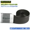 SALVIMAR Pro Elasticated waist with Stainless steel buckle