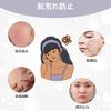 CatMoz Gel Face Mask, Cooling Sensation, Soothes Skin, Relieves Swelling, Hot and Cold Beauty Pack, Reusable (Gray)