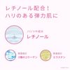 pdcPure NATURAL(ピュアナチュラル) エッセンスローション リフト (つめかえ用) 200mL