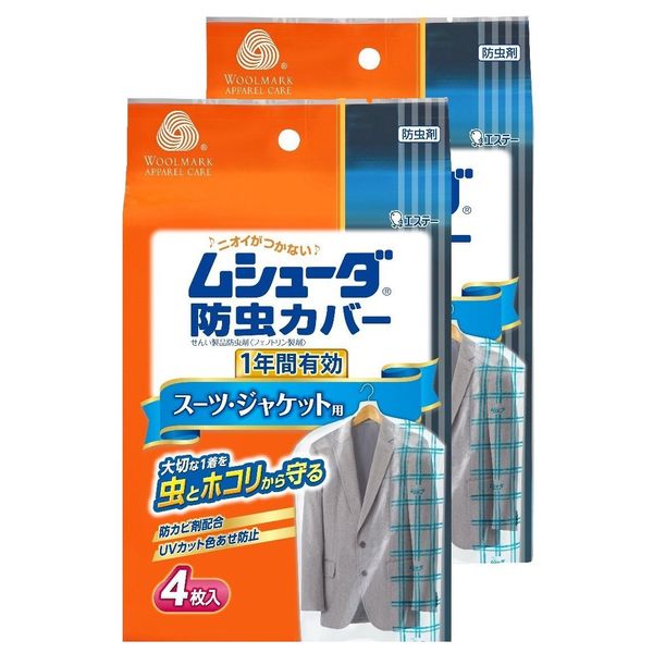 [Bulk Purchase] Mushuda Insect Repellent Cover for 1 Year for Suits and Jackets, Pack of 4 x 2