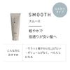 COLORIS Premium Treatment (Fluffy) ┃ 150g Treatment Hair Care Color Care Highly Moisturizing Repair Salon Quality Coloris