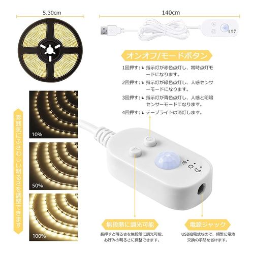 Lasoll LED Strip Light, Daylight White, 16.4 ft (5 m), Waterproof, High Brightness, Brightness Adjustment, Stepless Dimming, Double-Sided Tape, Easy Installation, USB Powered, Cord Clip Included,
