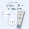 TASQUA IAC Task Fiber Mask