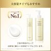 Covermark Treatment Cleansing Milk (Makeup Remover/Eyelash Extrusion), 7.1 oz (200 g)