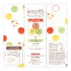 Puree Marche JurelotionTM Lotion, 7.1 oz (200 g)