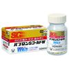 [Designated 2 drugs] Pabron S Gold W Tablets 60 tablets * Products subject to self-medication tax system