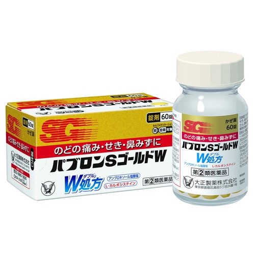 [Designated 2 drugs] Pabron S Gold W Tablets 60 tablets * Products subject to self-medication tax system