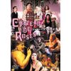 シャトー・デ・ローゼス [DVD]