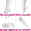 CONFU 1200W Hair Dryer, Negative Ions, Temperature & Air Flow Adjustment, Cold/Hot Air Mode, Foldable, Lightweight, Quick Drying, Constant Temperature, Hair Care, Simple, Smooth, Glossy Hair, Travel, Home Use, White