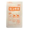 Pupre Stick Eyepatches, Small Size, 7 Sheets (Includes 7 Wet Cotton)