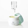Environmental Stress Barrier Cream (Aging Care for Dry Sensitive Skin), High Moisturization, Additive-Free, All-In-One, Hyaluronic Acid, Polyamine, Beauty & Days Moisturizing Mask Cream