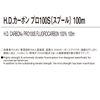 DUEL HD CARBON PRO 100S #1
