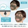 Regression Kucha Clay Mask [120g / with spatula] Okinawa Organic Cosmetics (Mud Pack/Face Pack/Face Mask) Pore Dirty Skin Care Fucoidan