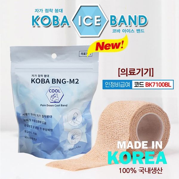 KOBA BNG-M2 Medical self-adhesive ice band cool pressure bandage, domestic genuine product for hospital delivery, 1 pc