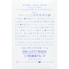 Collage D Dry Skin Soap 3.5 oz (100 g)