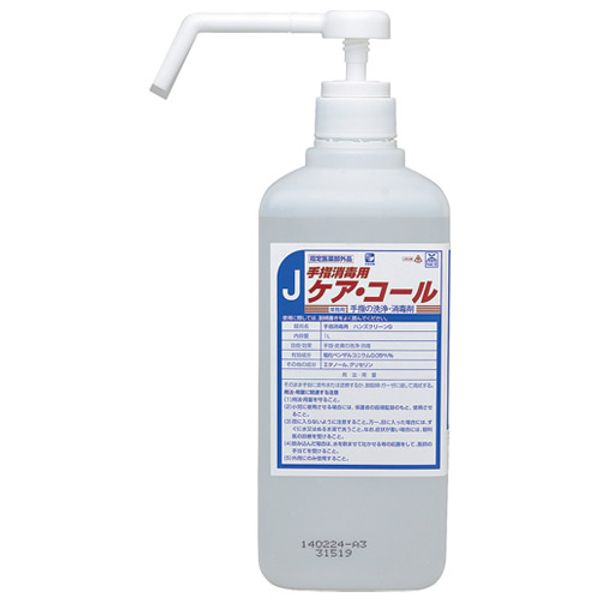 Niitaka Hand Sanitizer Care Call 1L with Pump