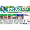 Tough Grip Cream Denture Stabilizer (Total Dentures and Partial Dentures), Additive-Free, 2.6 oz (75 g)