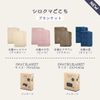 Livheart 14125-32 Brown Semi Single Blanket