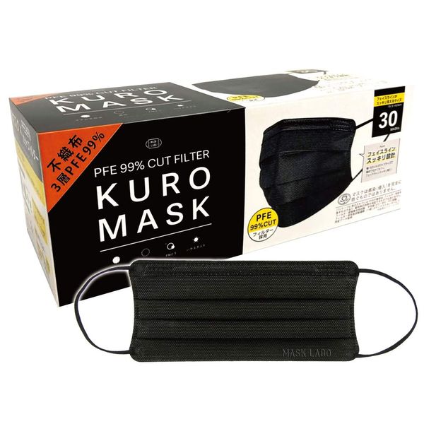 HOKU KUROMASK Surgical Mask, Black, 30 Pieces, Kaken Certified, PFE99% Disposable Mask, Non-woven Fabric, Black Face Line Clean Design