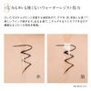 ETVOS Mineral Smooth Liquid Eyeliner #Natural Black Soft Matte Fall with Hot Water